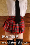 no18 さくらちゃん